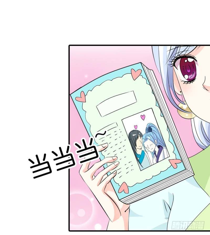 前传-上仙和战神的关系-第87话