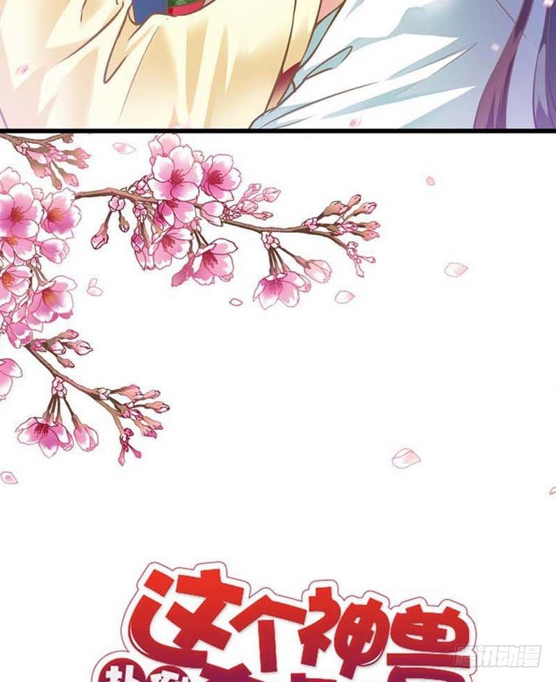 前传-上仙和战神的关系-第87话