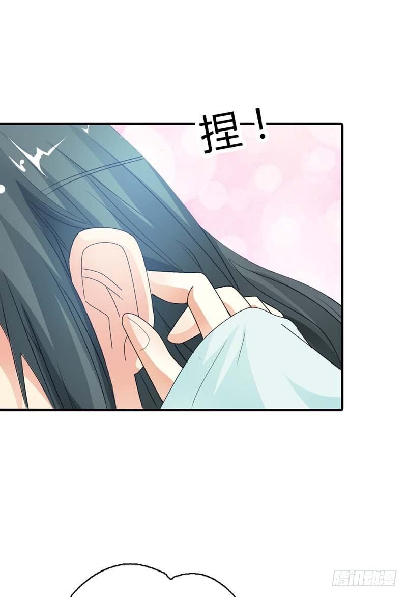 前传-上仙耳朵有颗痣-第93话