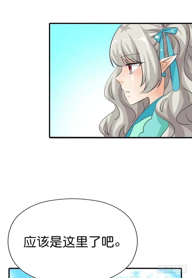 前传-一定完成任务-第97话