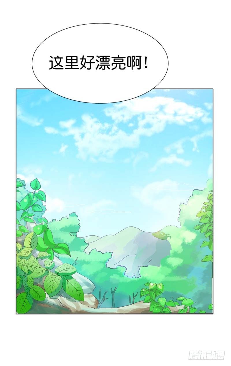 前传-一定完成任务-第97话