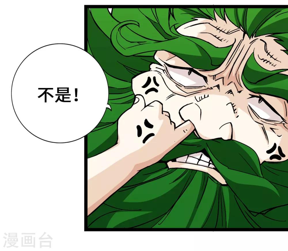 第2话(1/2)-第3话