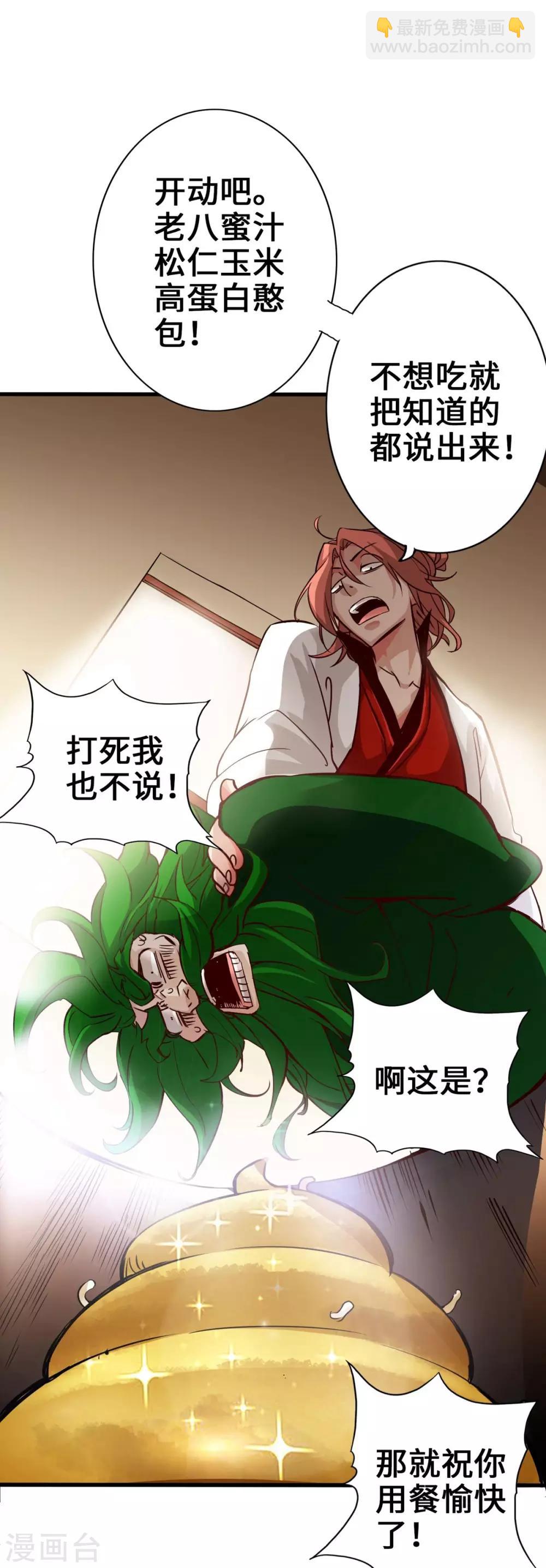 第2话(1/2)-第3话