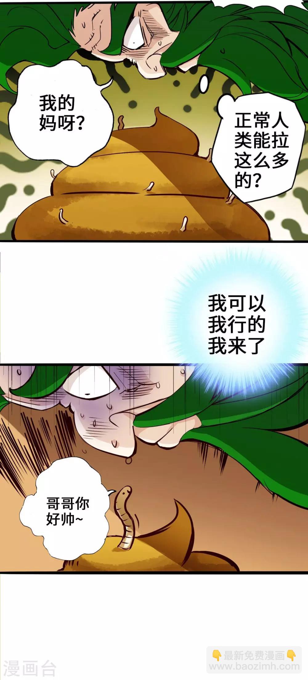 第2话(1/2)-第3话