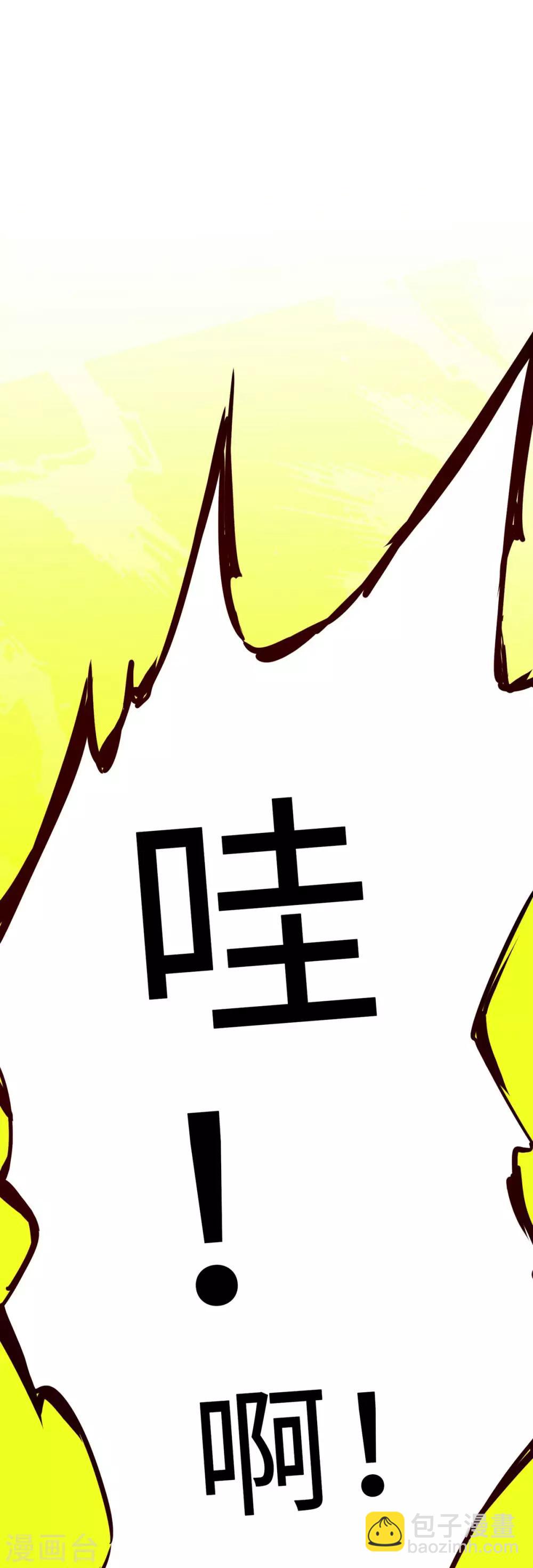 第2话(1/2)-第3话