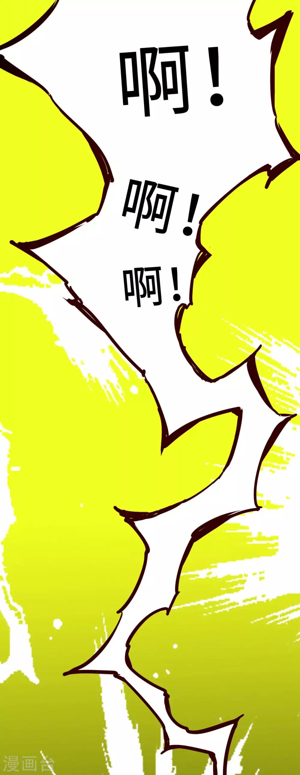 第2话(1/2)-第3话