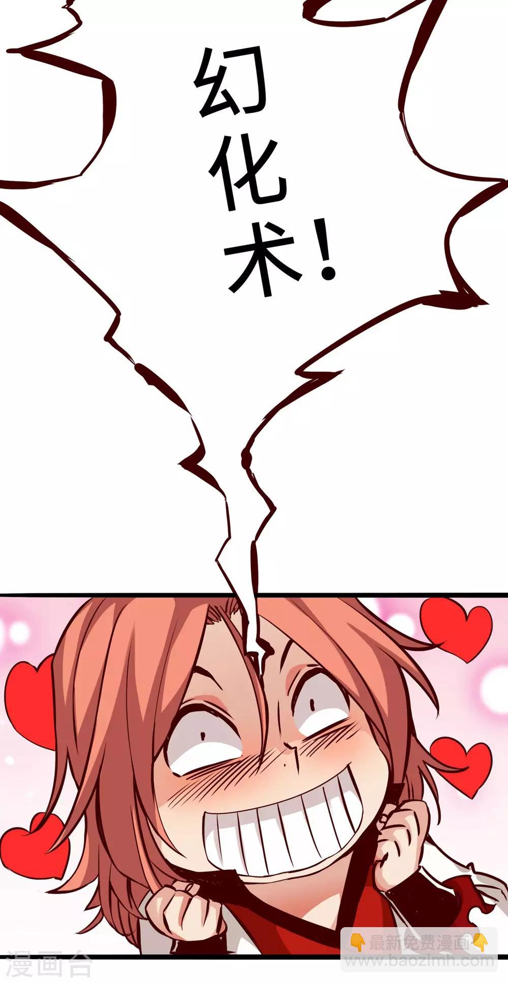 第2话(1/2)-第3话