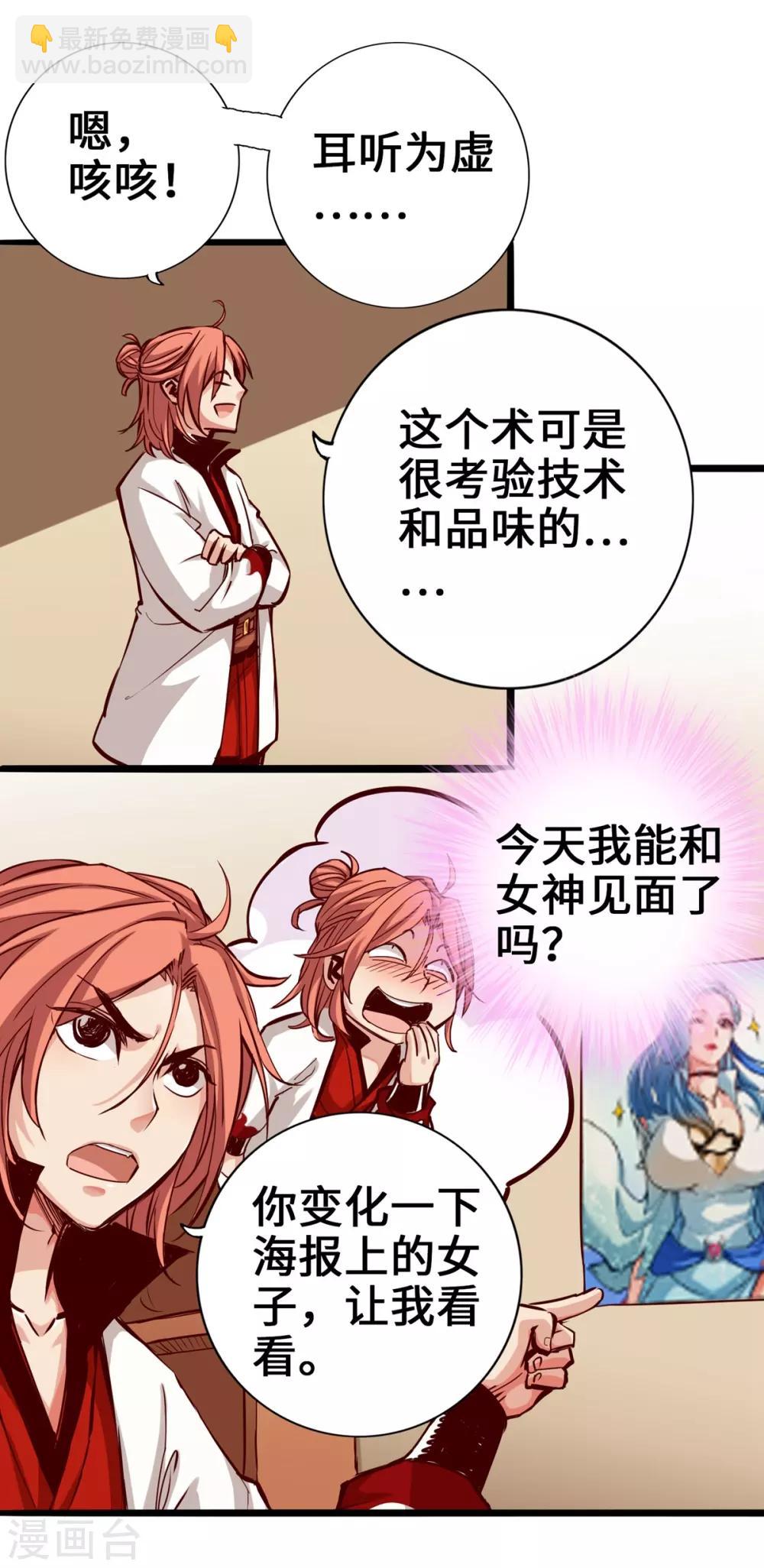 第2话(1/2)-第3话