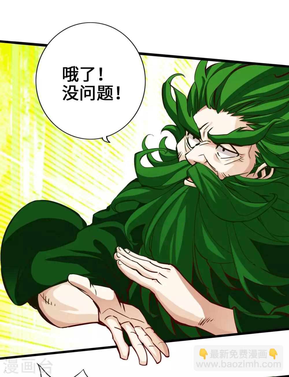 第2话(1/2)-第3话