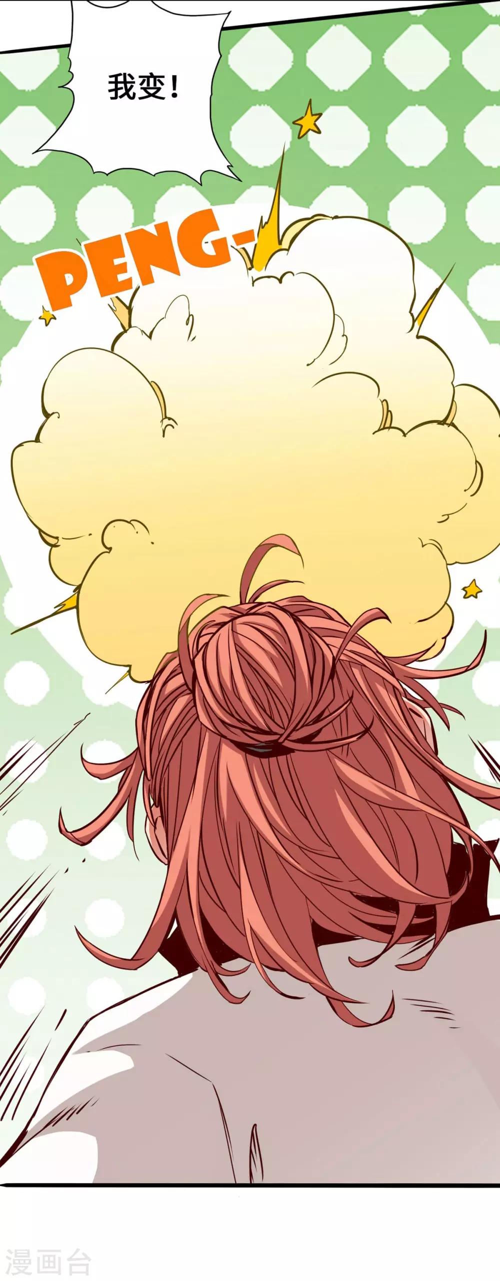 第2话(1/2)-第3话