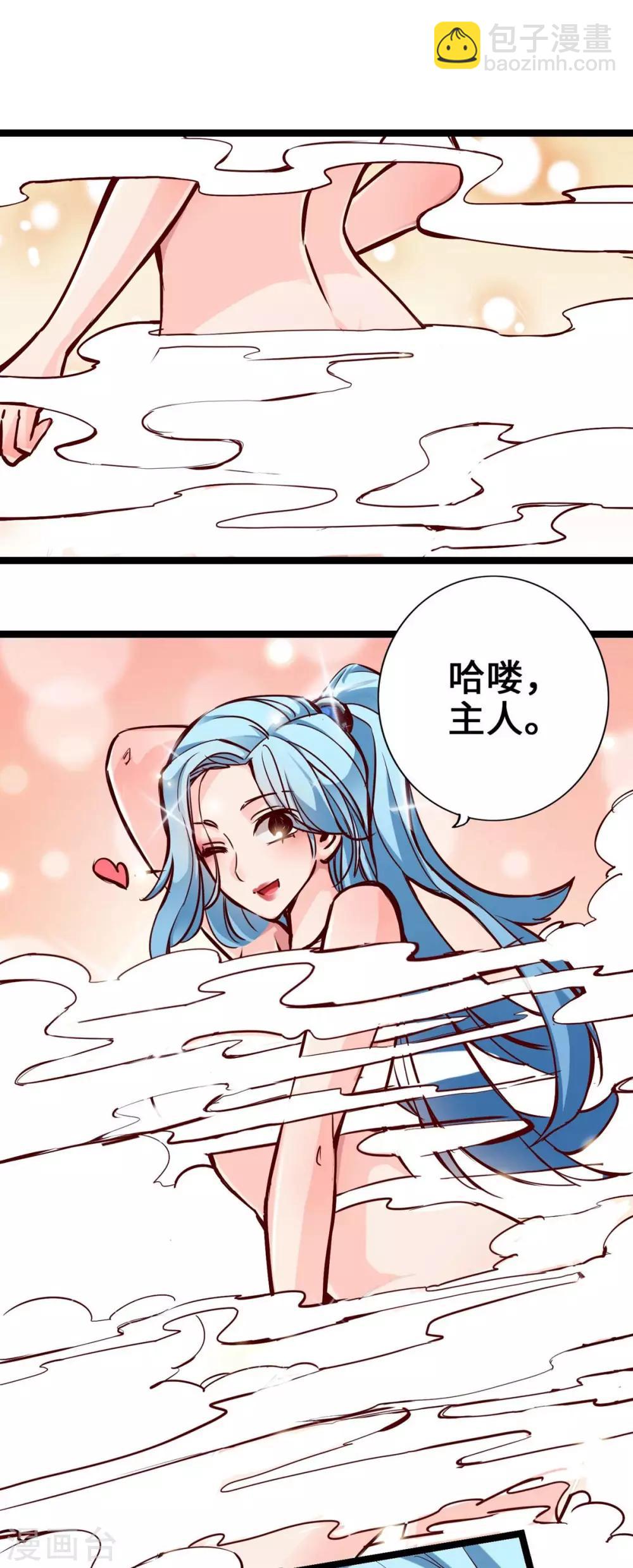 第2话(1/2)-第3话