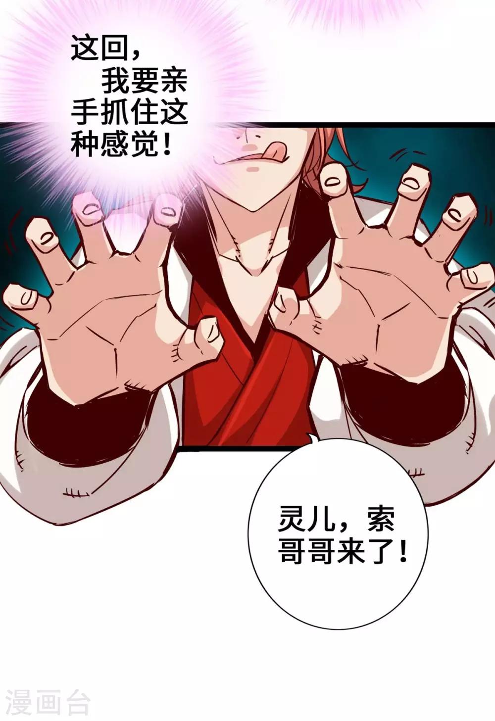 第2话(1/2)-第3话