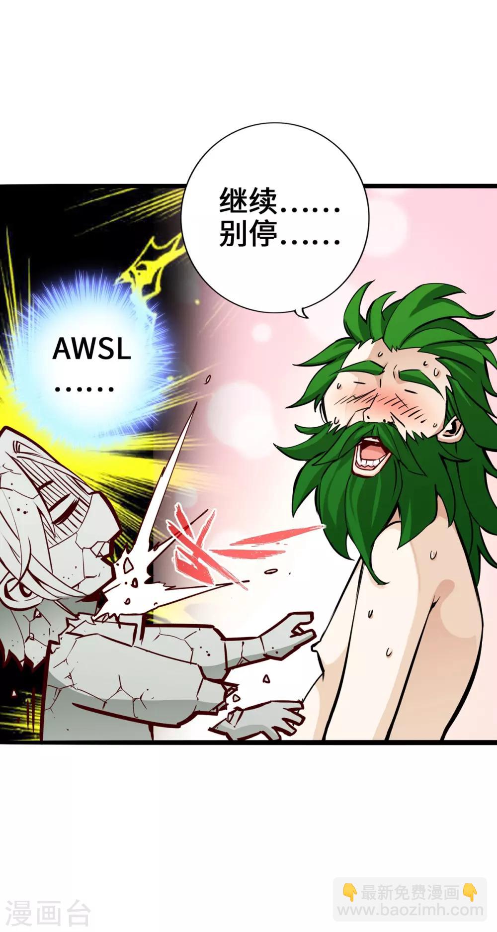 第2话(1/2)-第3话