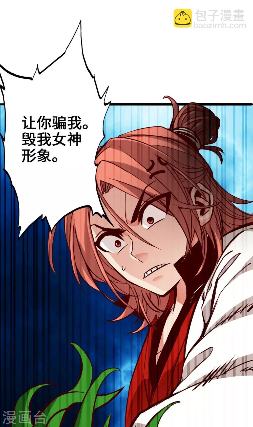 第2话(1/2)-第3话