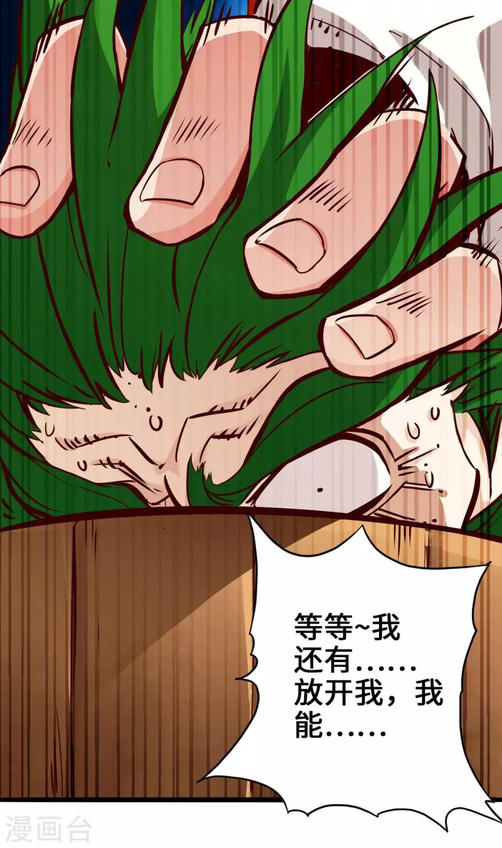 第2话(1/2)-第3话