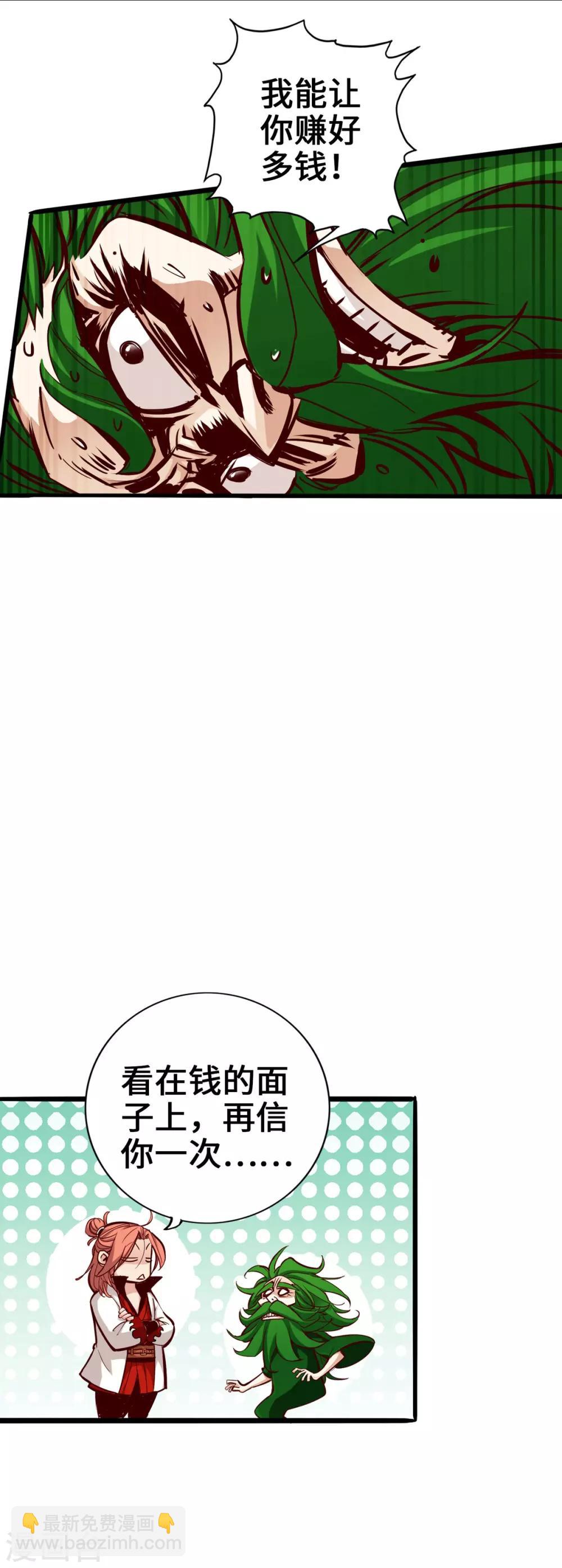 第2话(1/2)-第3话