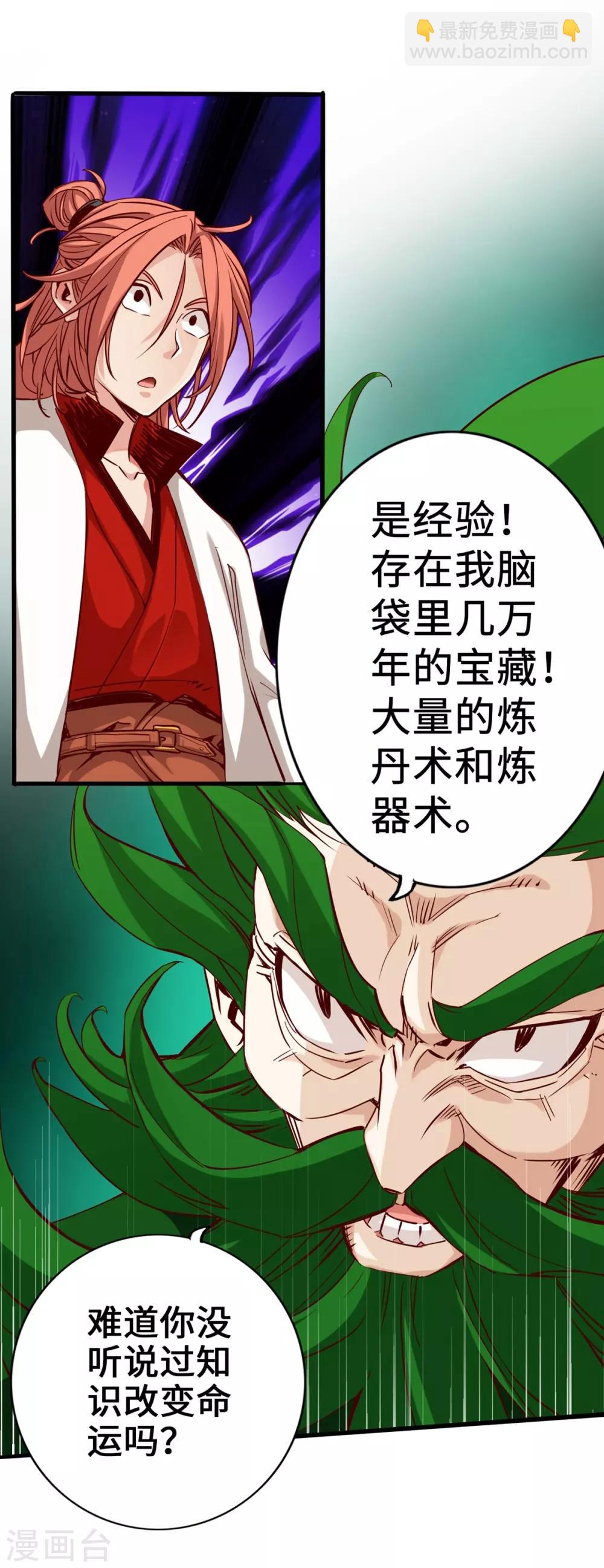 第2话(1/2)-第3话