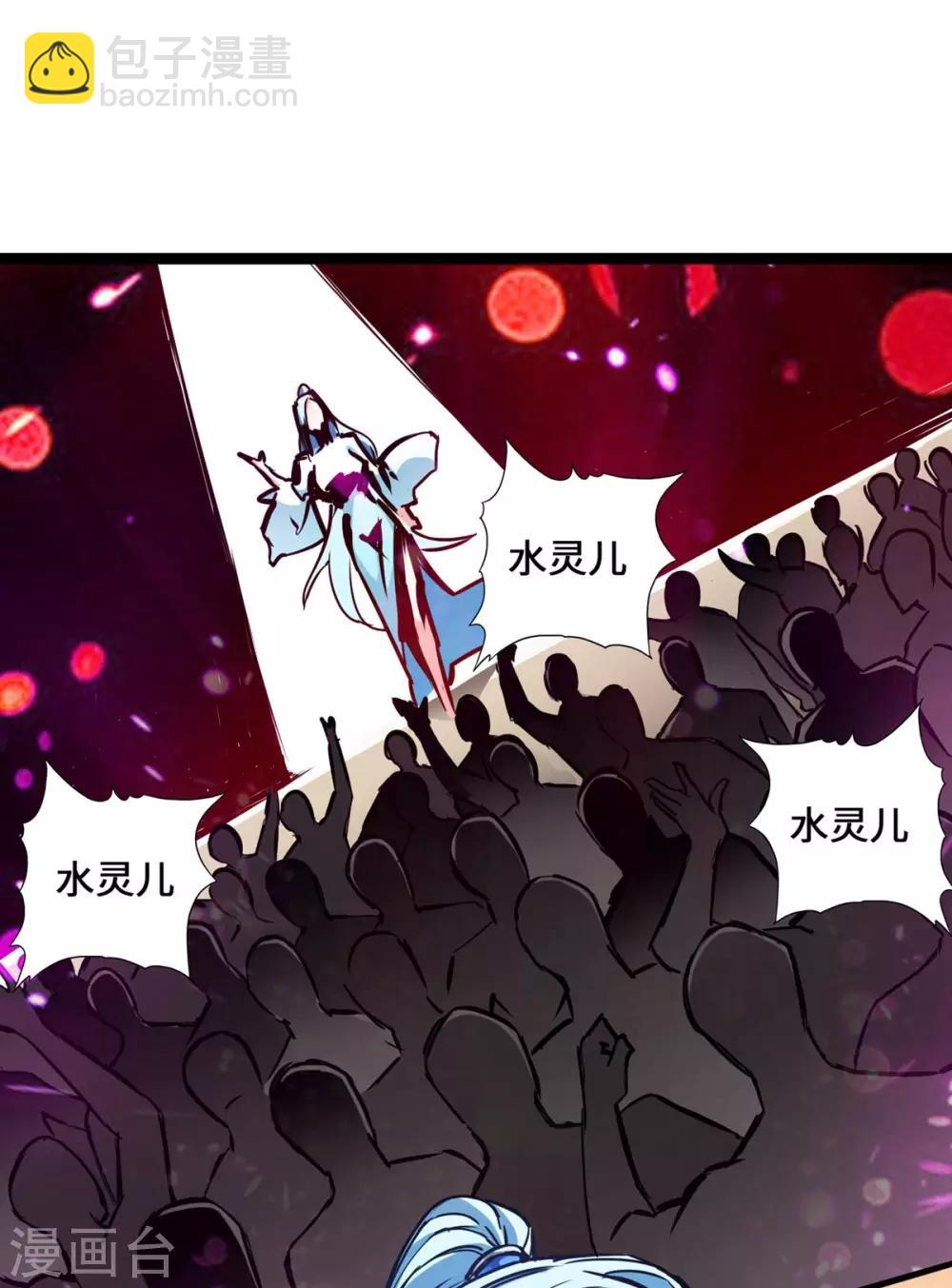 第2话(1/2)-第3话