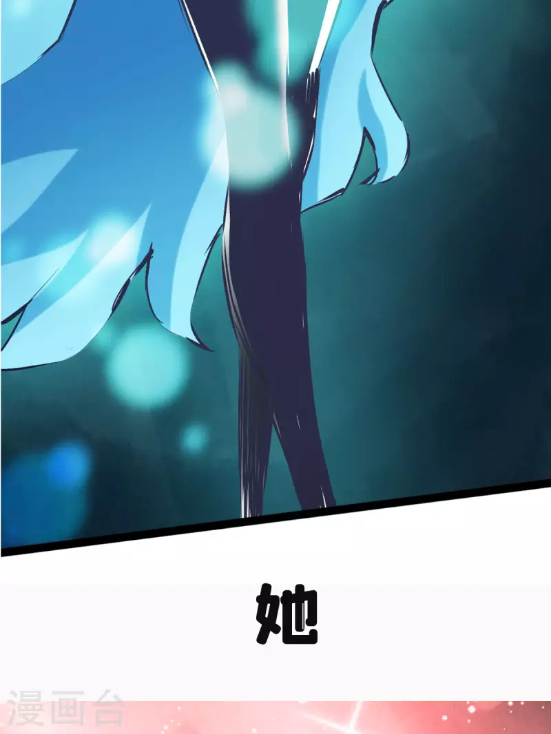 付费公告-第67话