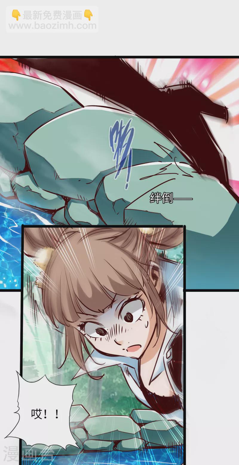 第78话(1/2)-第85话