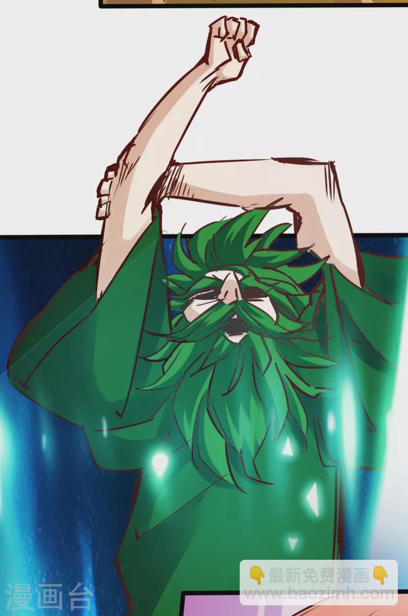 第78话(1/2)-第85话