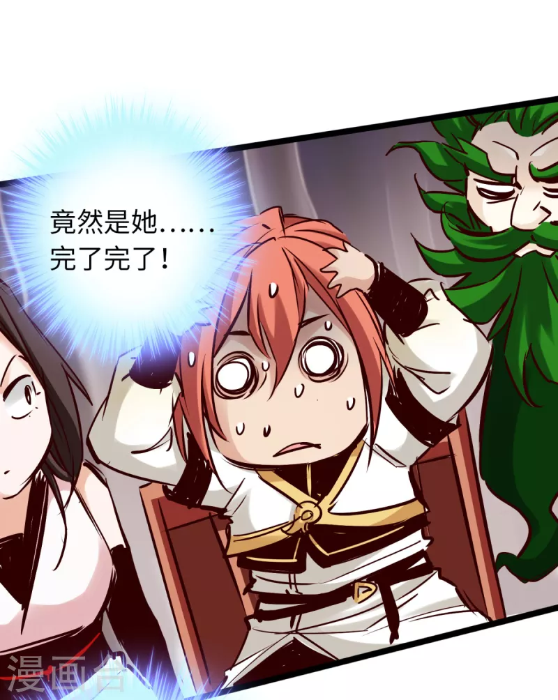 第80话(1/2)-第87话