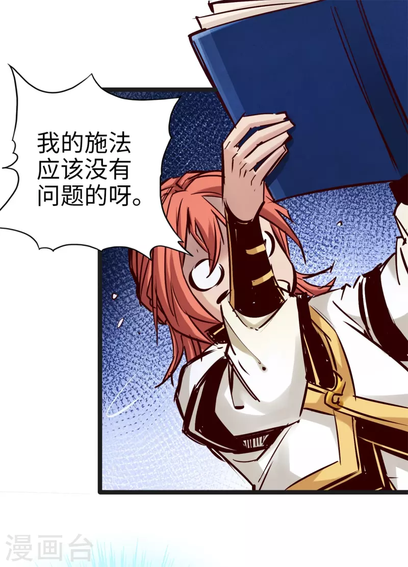 第84话(1/2)-第91话