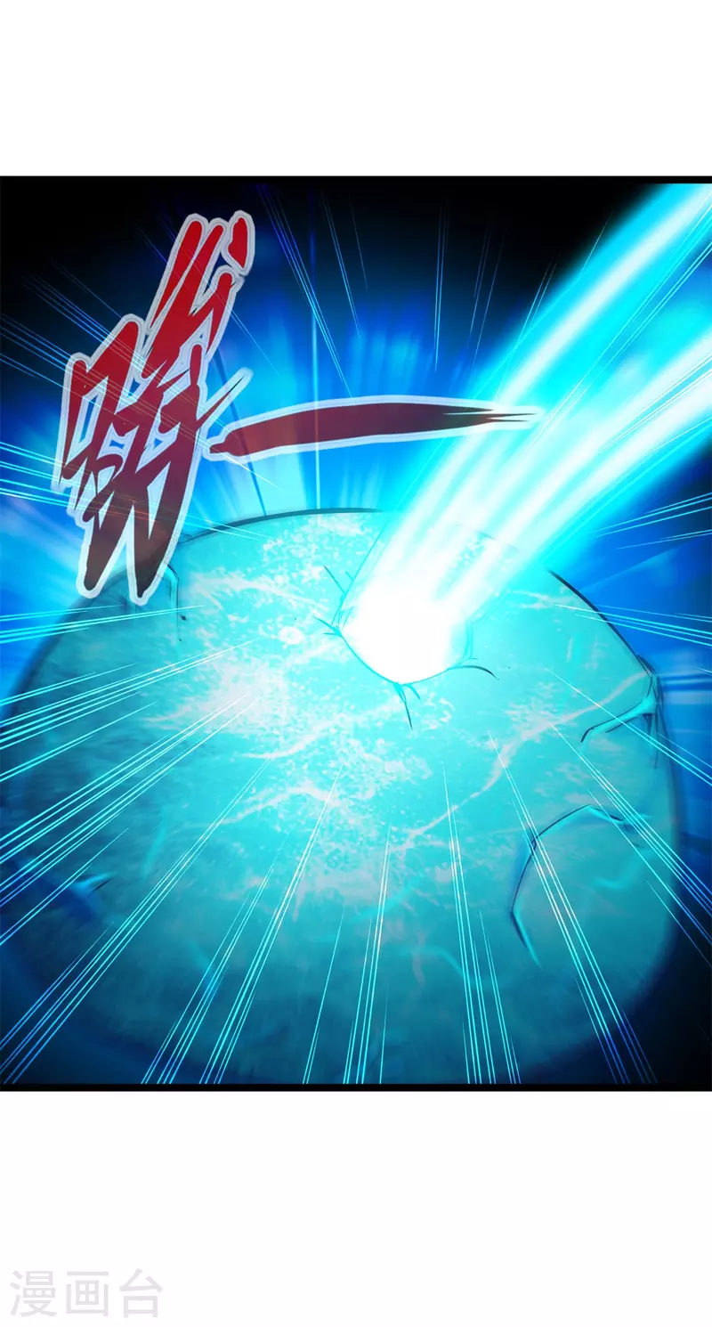 第84话(1/2)-第91话