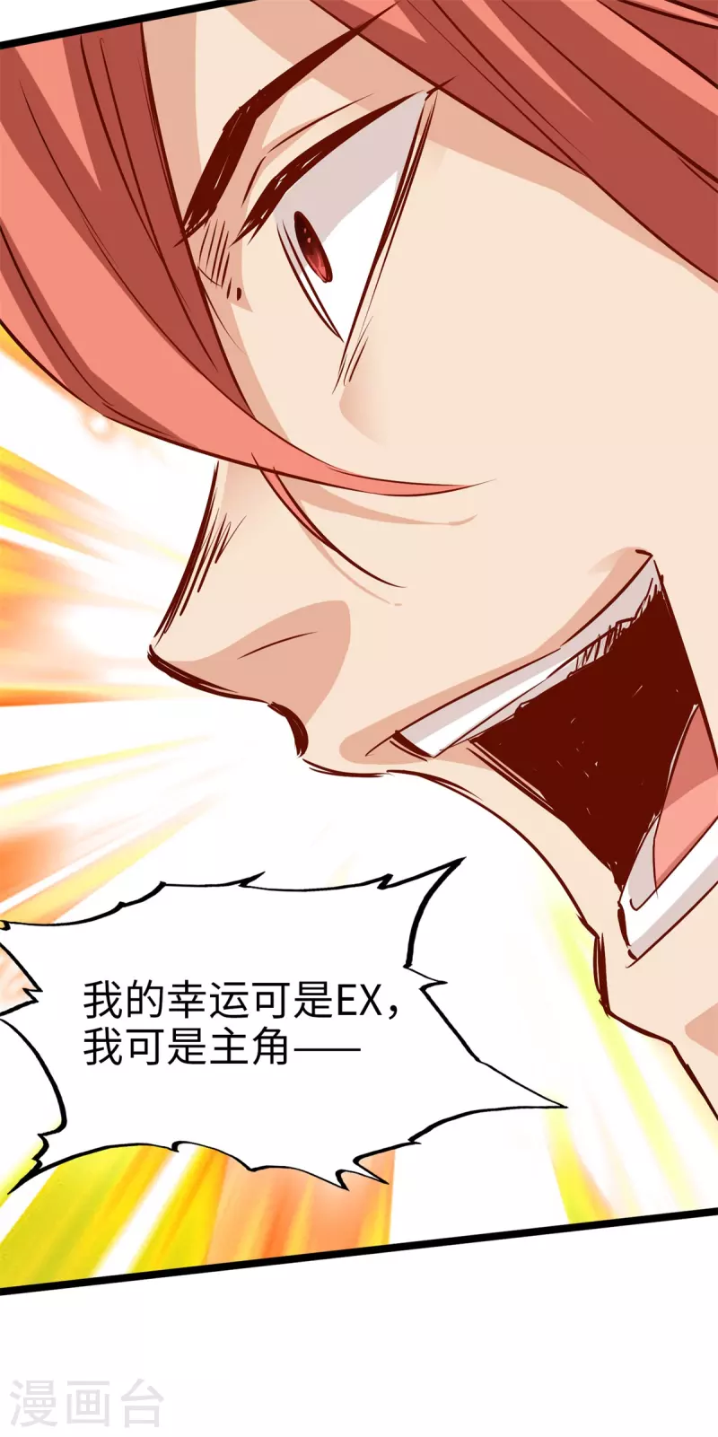 第84话(1/2)-第91话