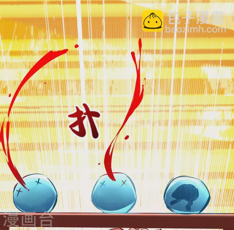 第84话(1/2)-第91话