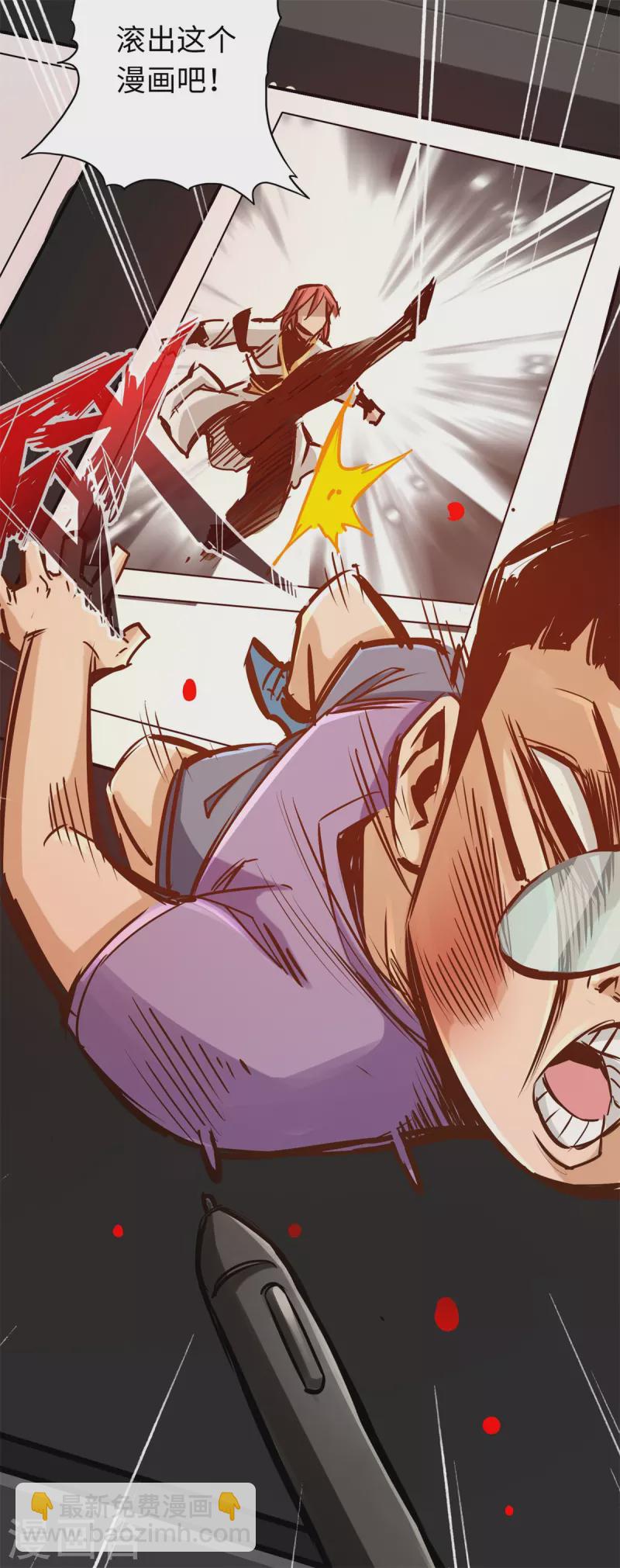 第84话(1/2)-第91话