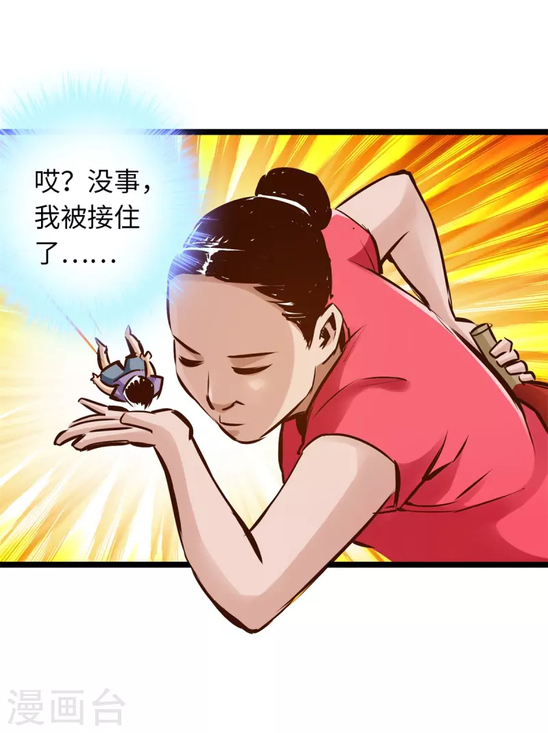 第84话(1/2)-第91话