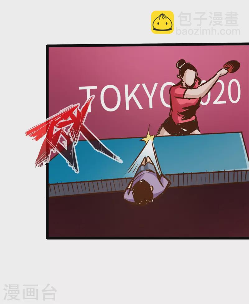 第84话(1/2)-第91话