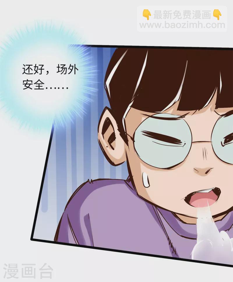 第84话(1/2)-第91话