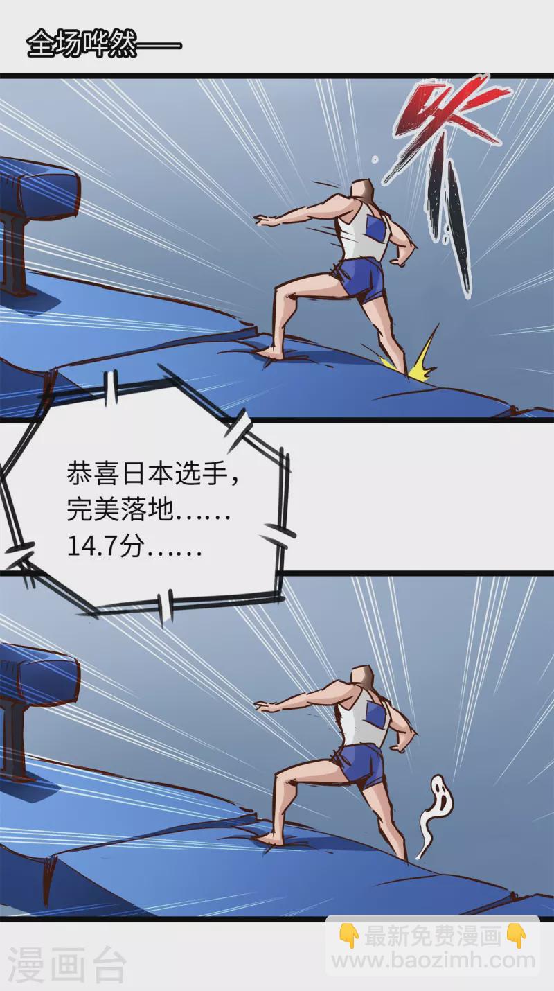 第84话(1/2)-第91话