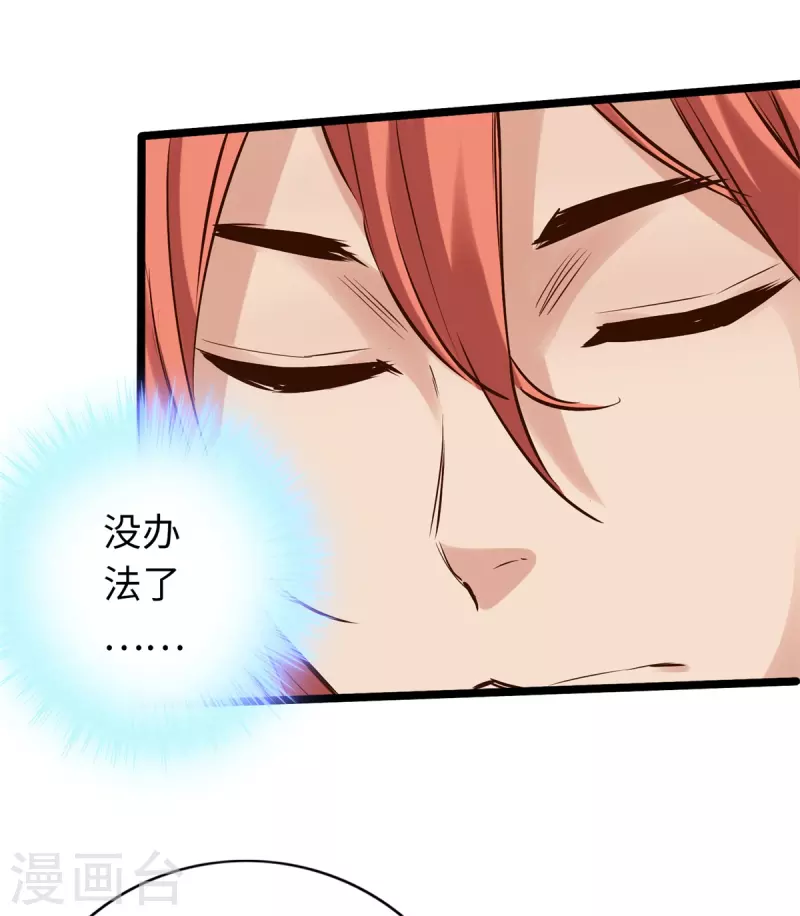 第84话(1/2)-第91话