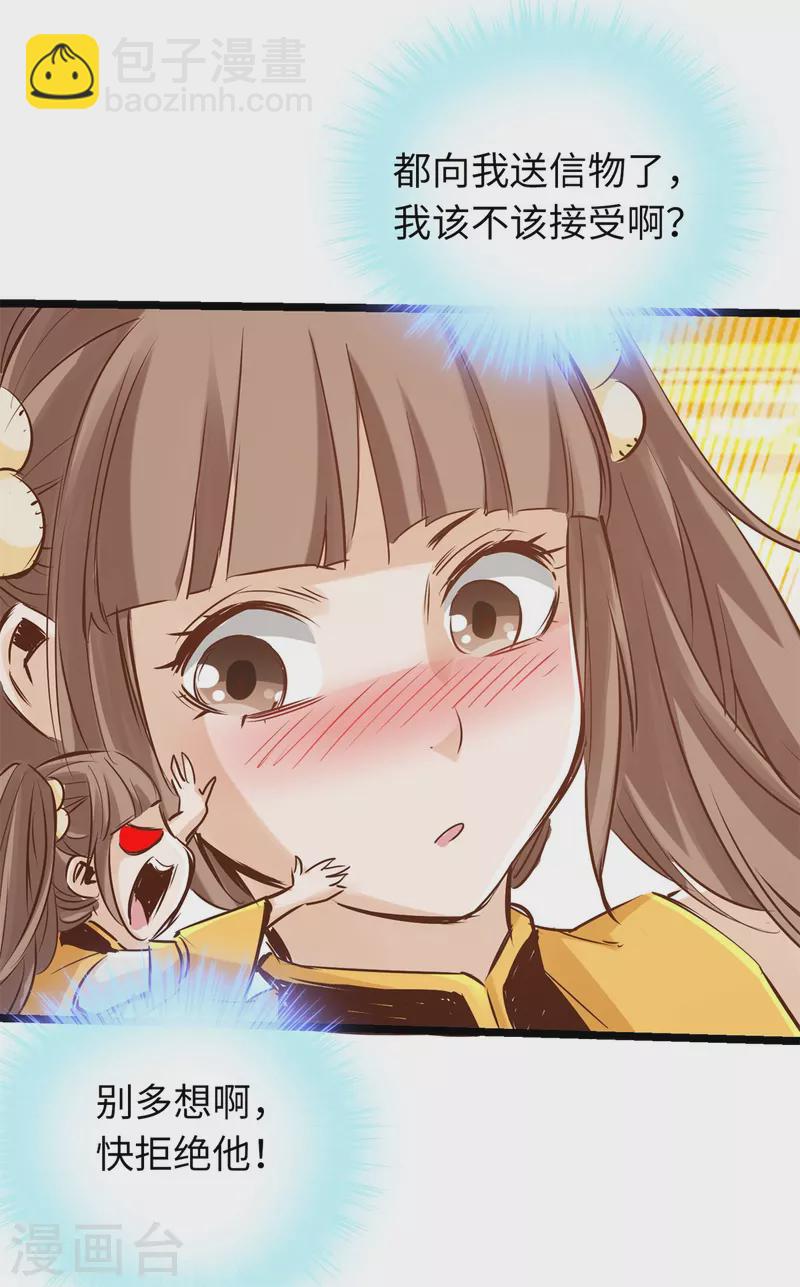 第84话(1/2)-第91话