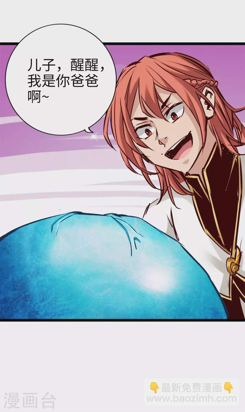 第84话(1/2)-第91话