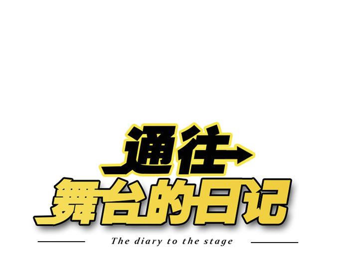 第2话 坦诚相待0