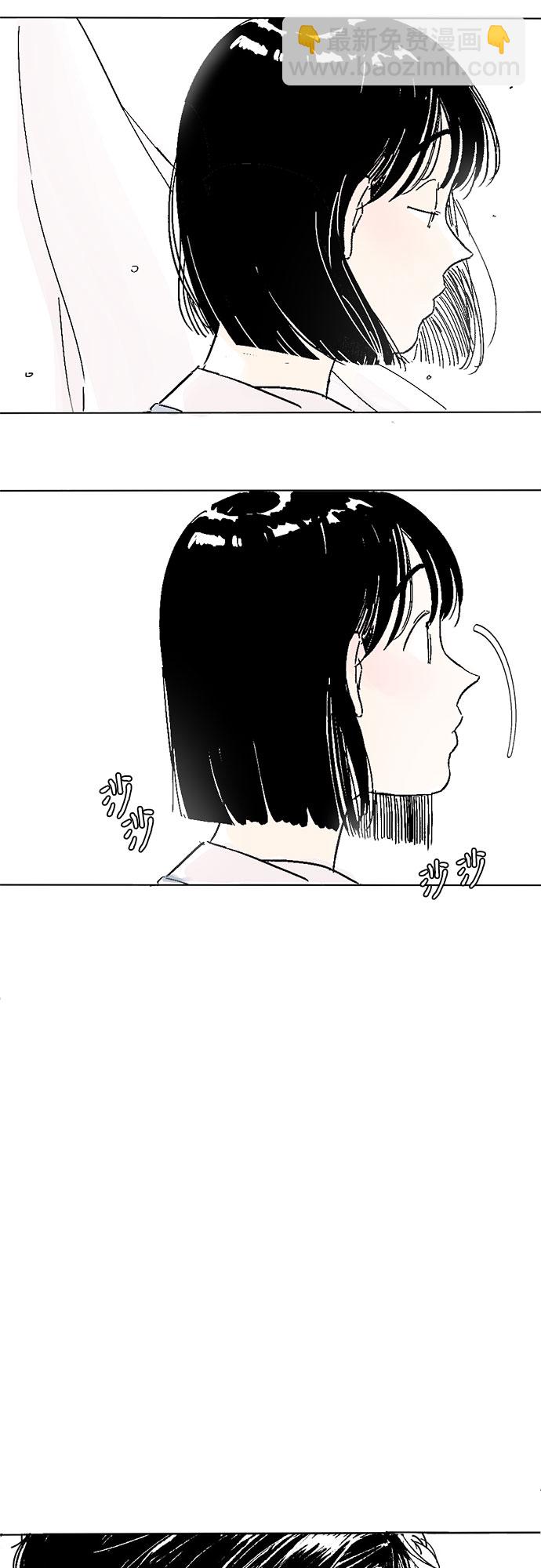 同校同學 - 第1話 - 3