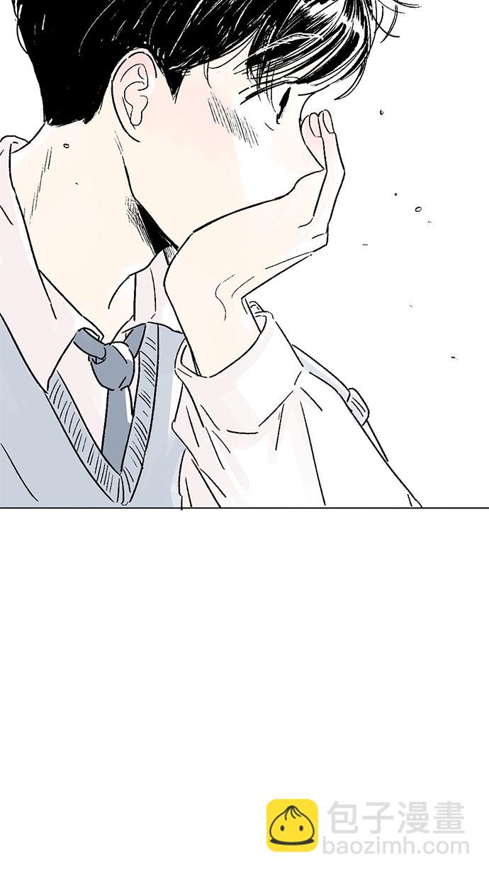 同校同學 - 第1話 - 4