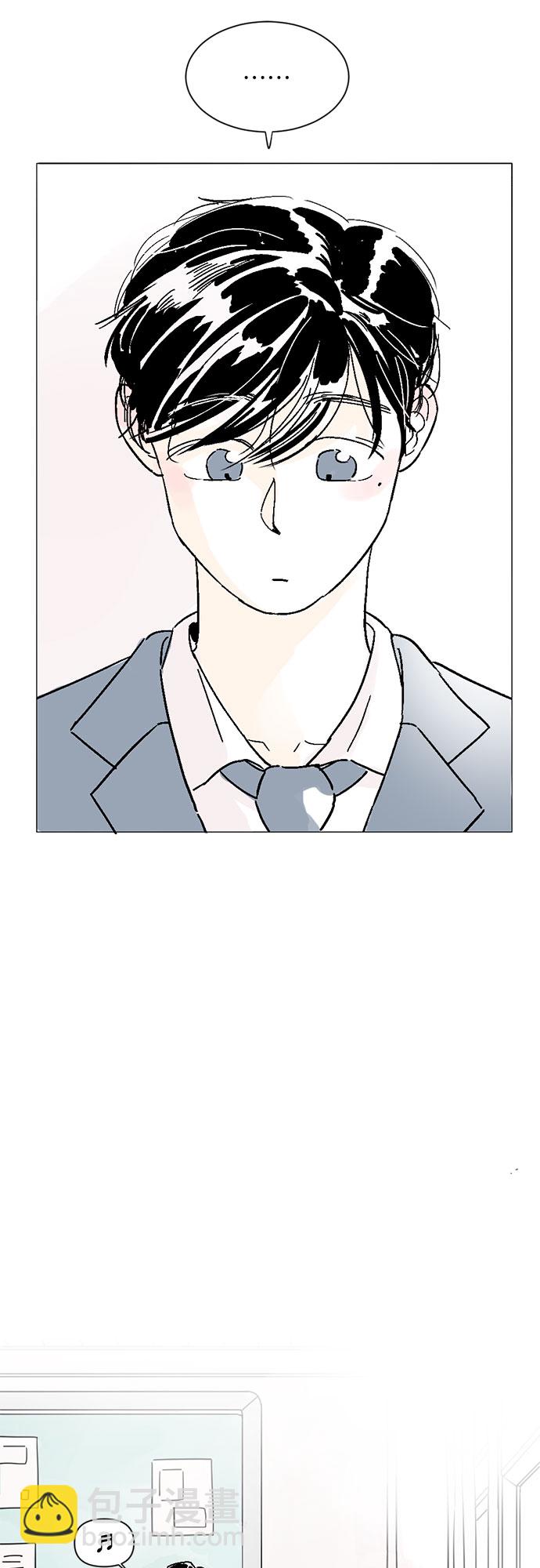 同校同學 - 第1話 - 1