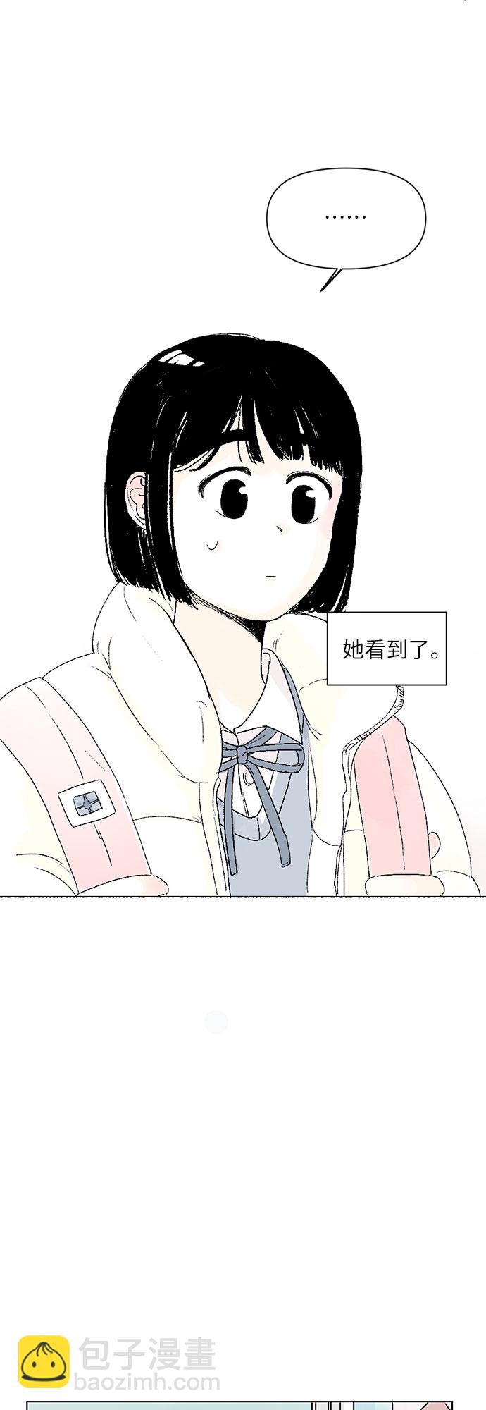 同校同學 - 第1話 - 7