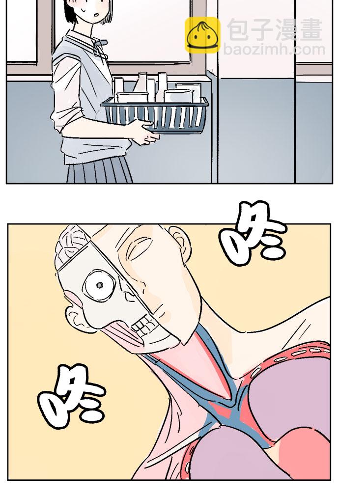 同校同學 - 第11話 - 6