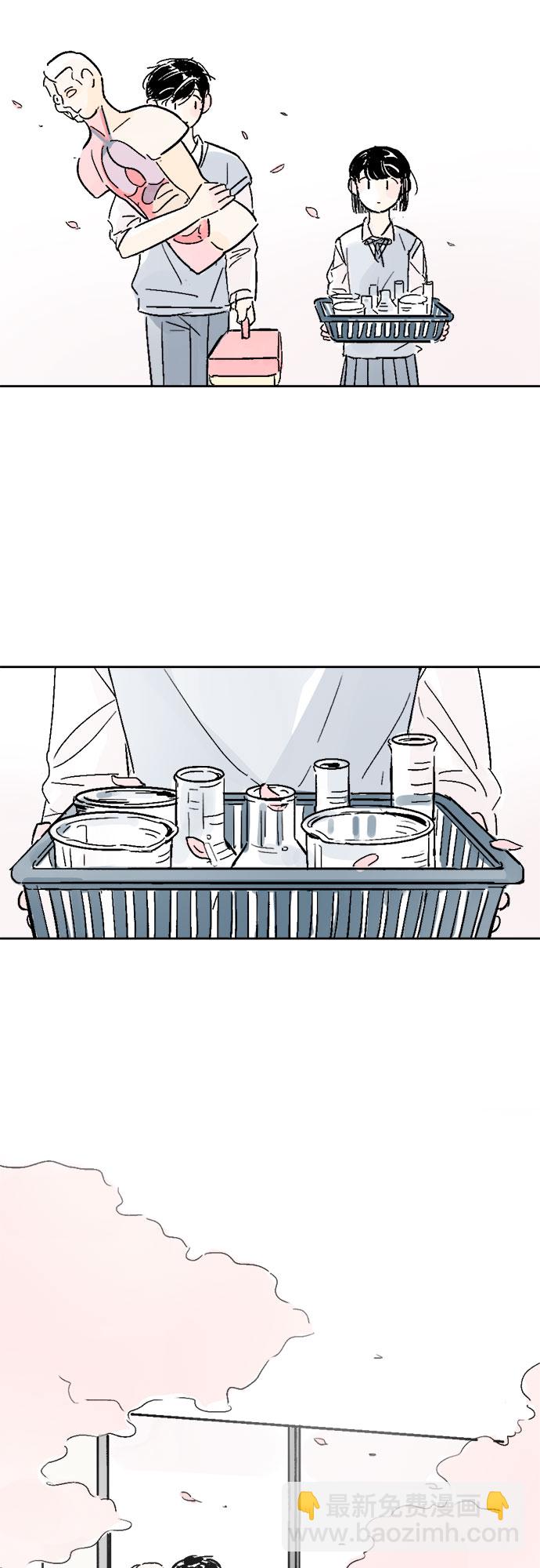 同校同學 - 第11話 - 3