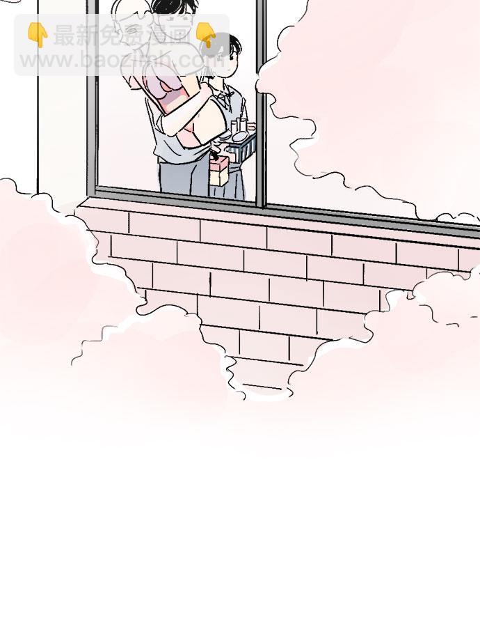 同校同學 - 第11話 - 4