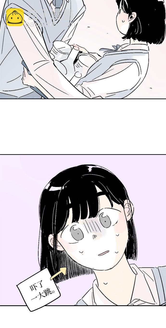 同校同學 - 第11話 - 2