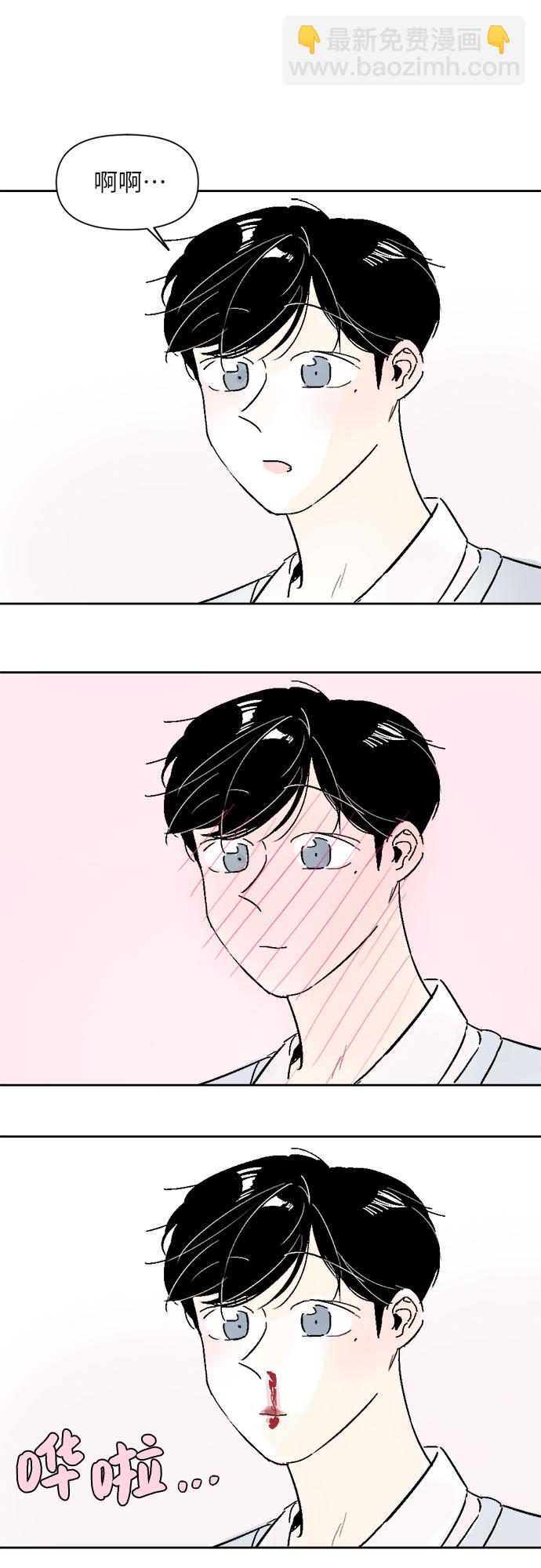 同校同學 - 第13話 - 1