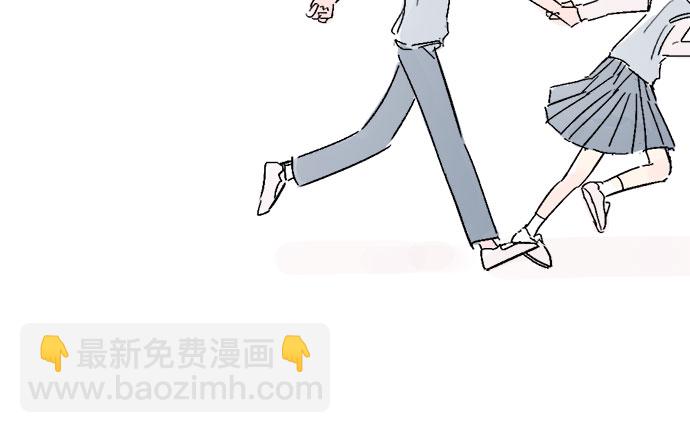 同校同學 - 第13話 - 5