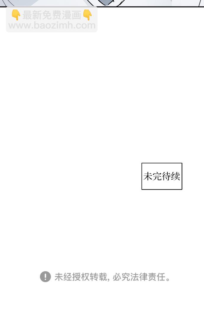 同校同學 - 第13話 - 5